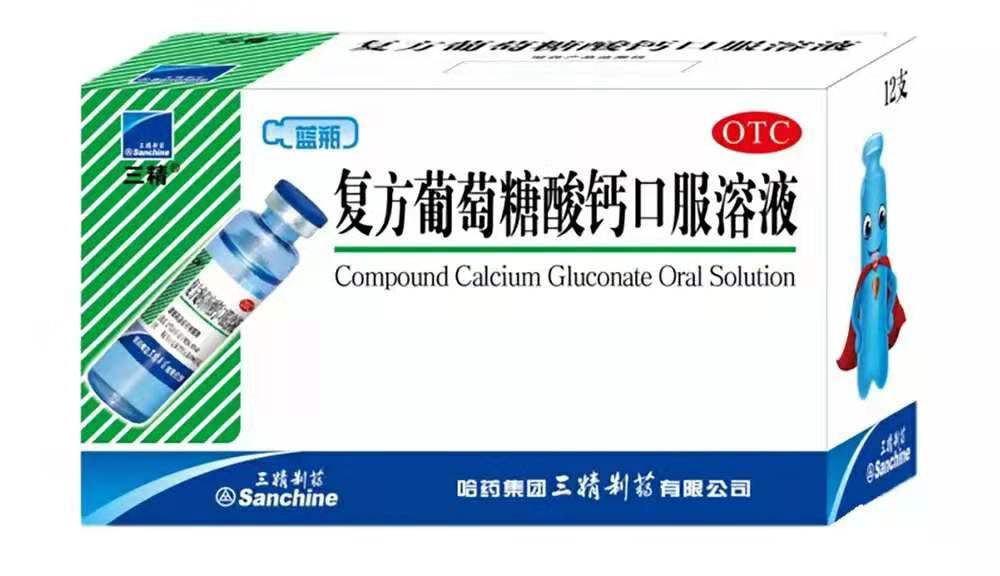 哈药两大产品荣登2020中国医药零售终端品牌榜榜单