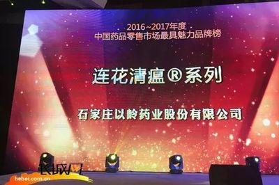 新版国家基药目录发布 以岭药业通心络等五大专利品种入选，零售市场迎来新机遇