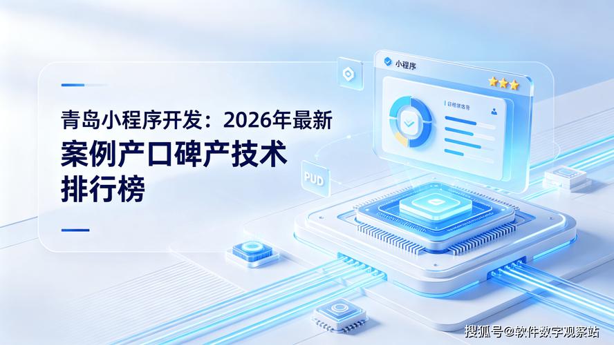 适配企业优势集中在餐饮,零售,母婴本地生活小程序案例,工厂生产管控