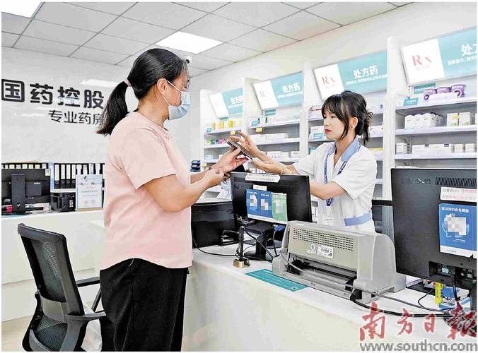市民在药店就能医保结算